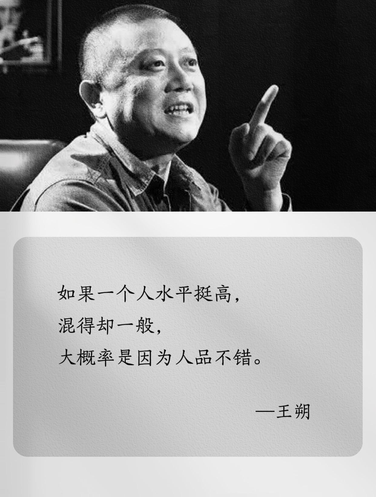 人品数值人品值分析，理解与提升个人品质的核心要素