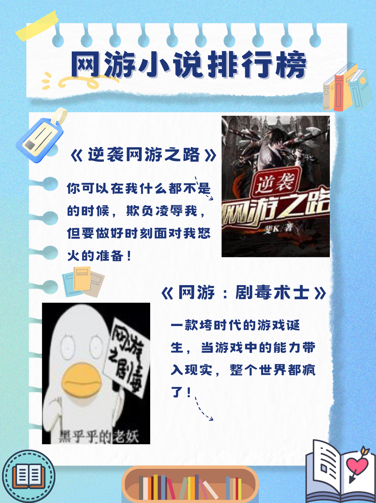 2013最新网游2013最新网游，探索虚拟世界的无限可能-第2张图片
