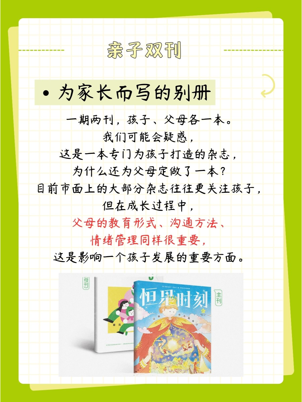 男生与女生共同探索的互动游戏——差异与共融的奇妙体验-第1张图片