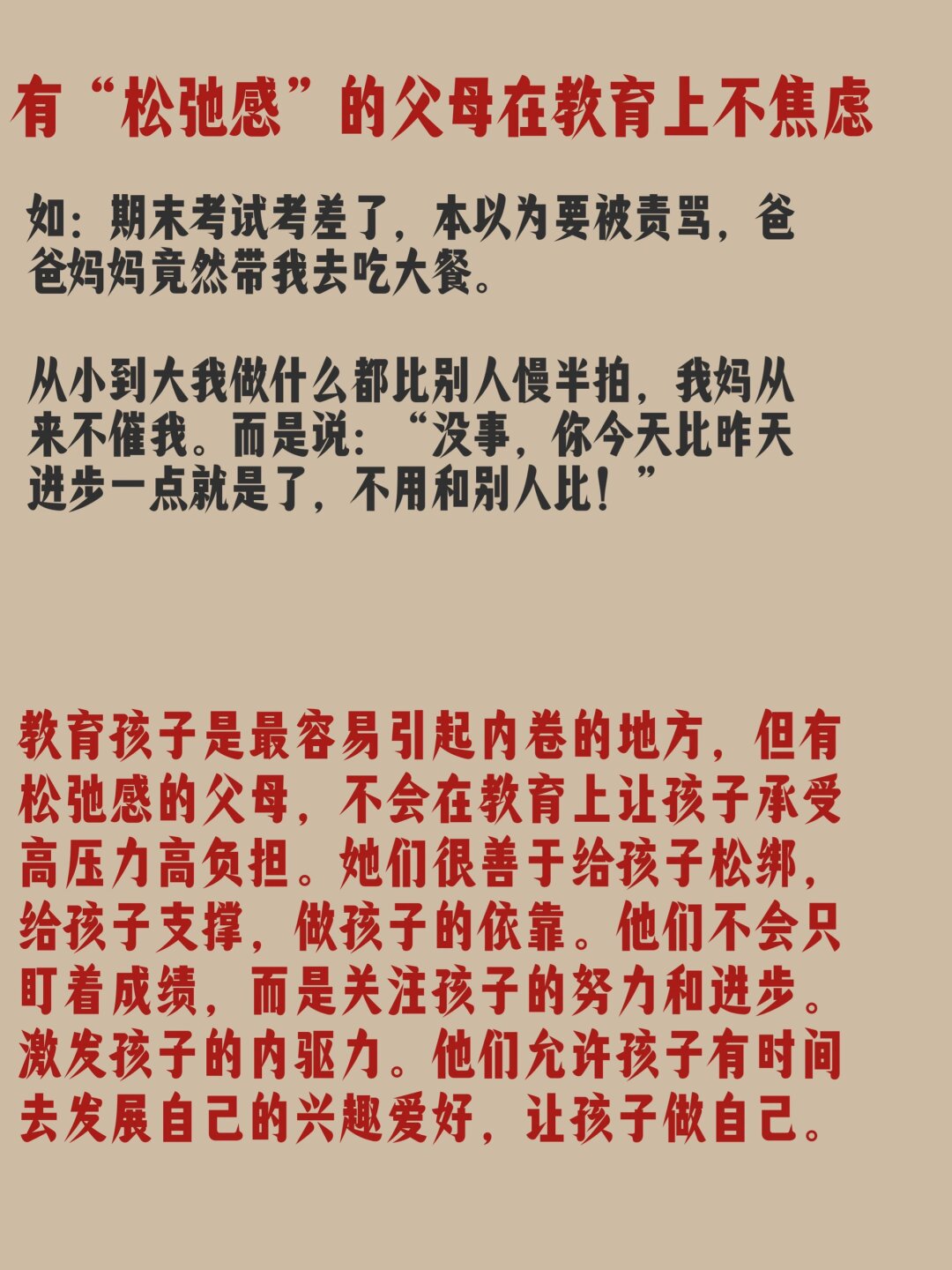 H的养成游戏，探索与成长的奇妙旅程-第2张图片