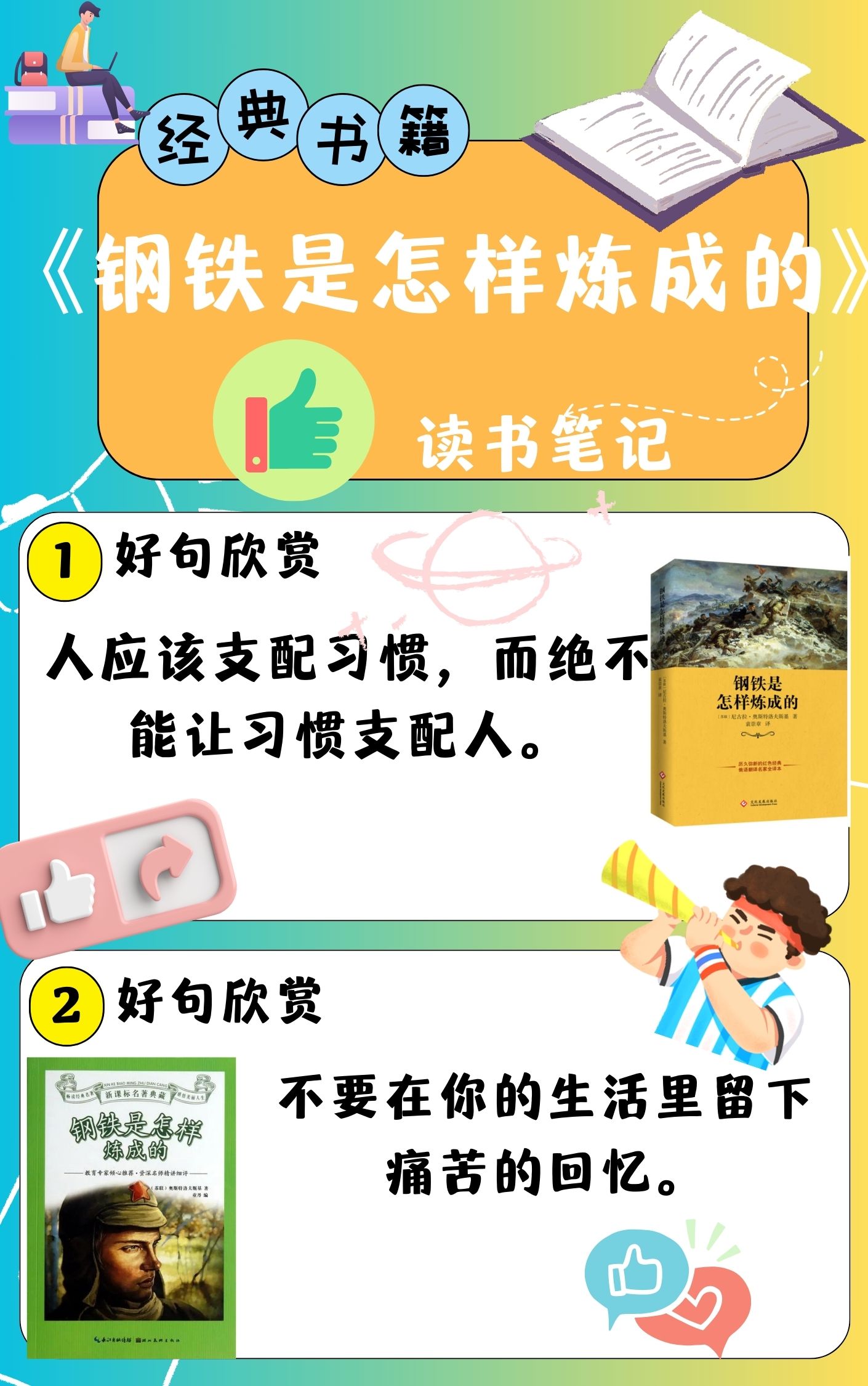 两个人在一起怼怼怼双人对决，一场充满激情与挑战的怼怼怼之旅
