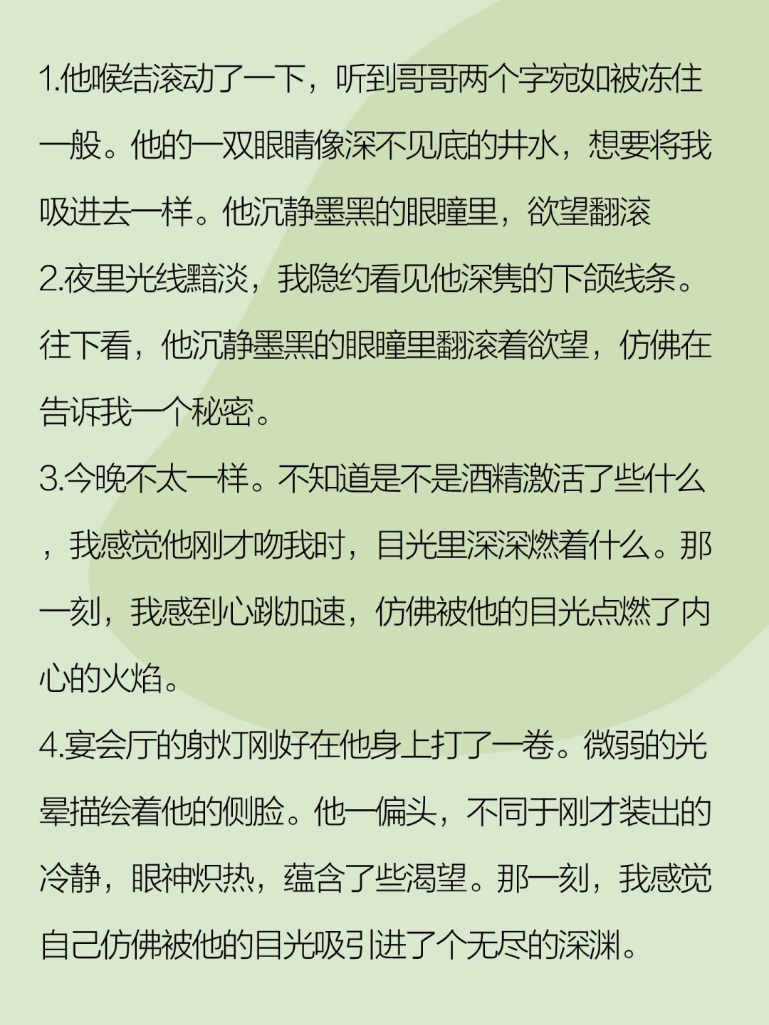 免费阅读优质成人小说，探索色情文学的魅力