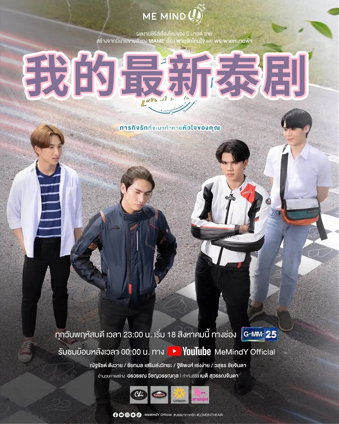 台湾男男剧名台湾男男GAY文化现象的探讨-第1张图片