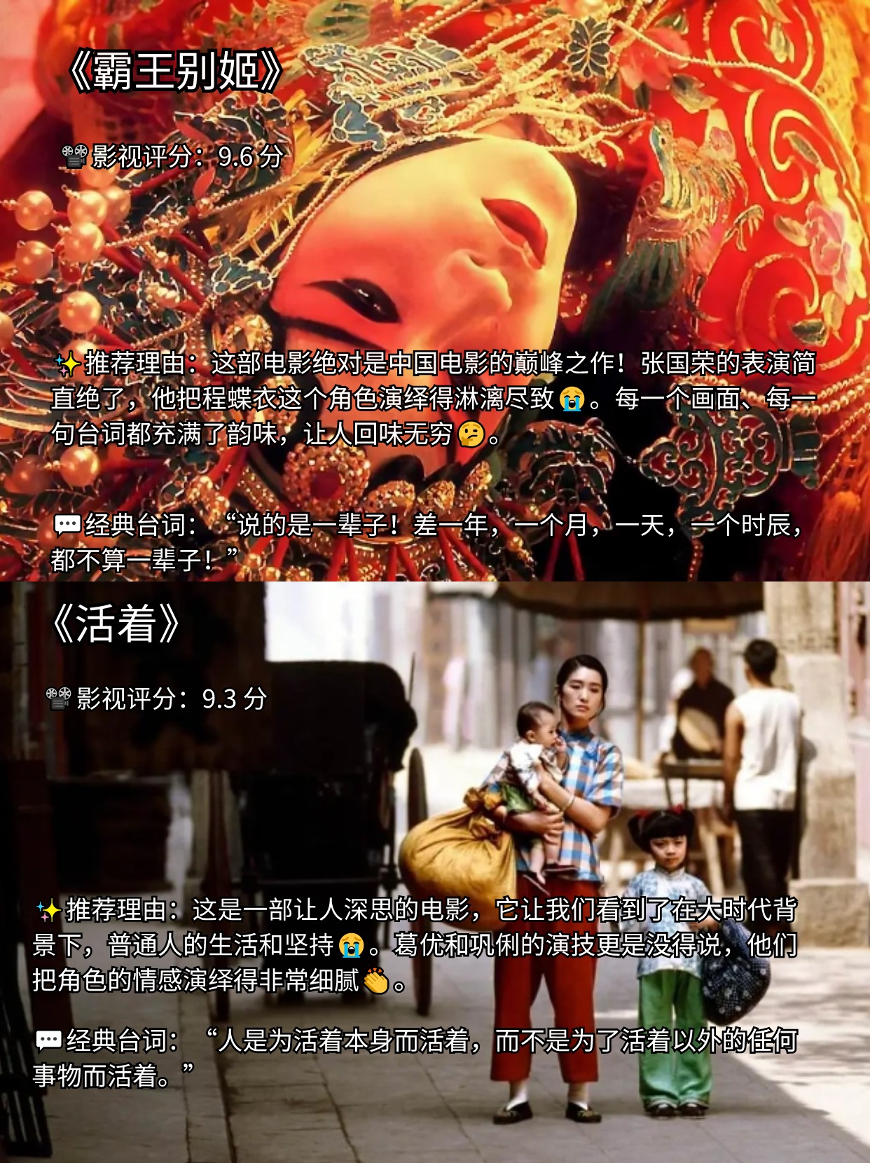 电影网站大盘点，探索电影的无穷魅力