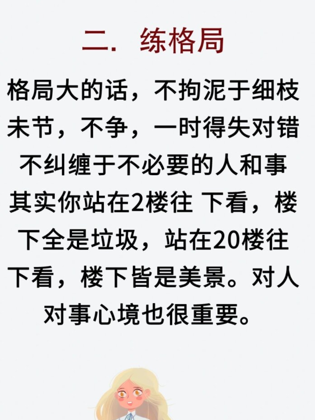 轻松下载儿童动画片，让快乐陪伴孩子成长-第1张图片