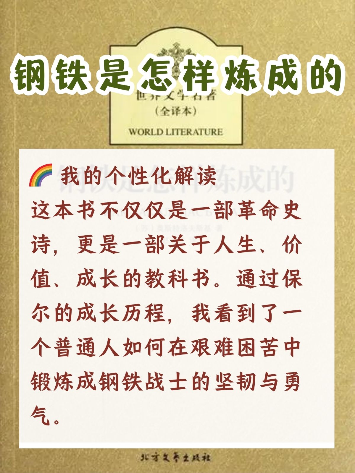 角色转换之间角色转换之间，探索与成长-第3张图片