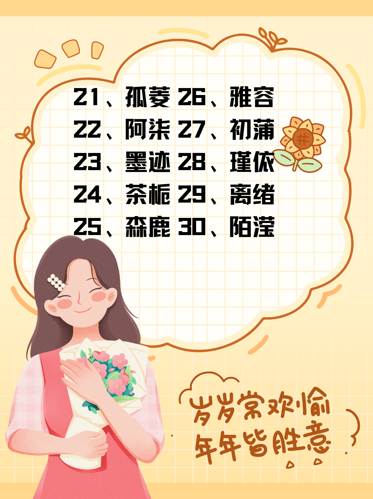 女性专属的天地 - 女网站的发展与影响