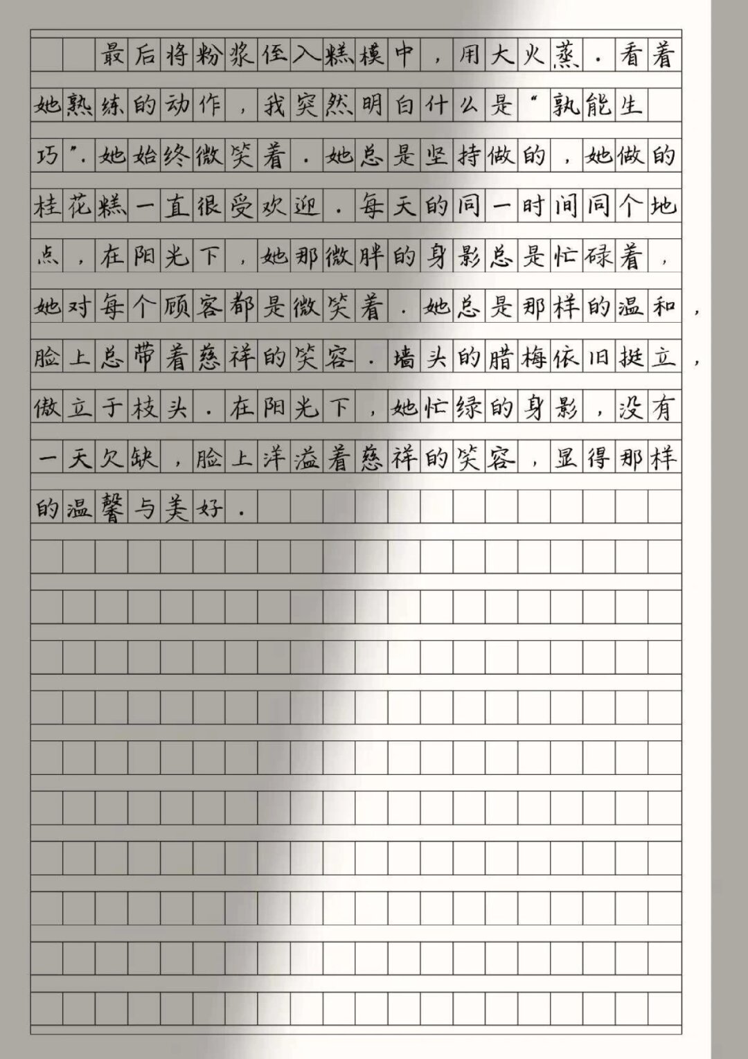 小东西是不是好几天没弄你了作文小东西的缺席，是否意味着好几天的等待？-第3张图片