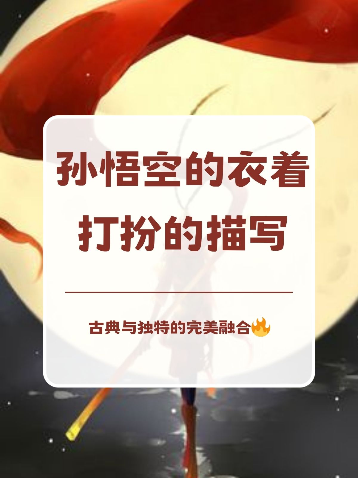 刘兰芳与呼家将，英勇传奇的背后