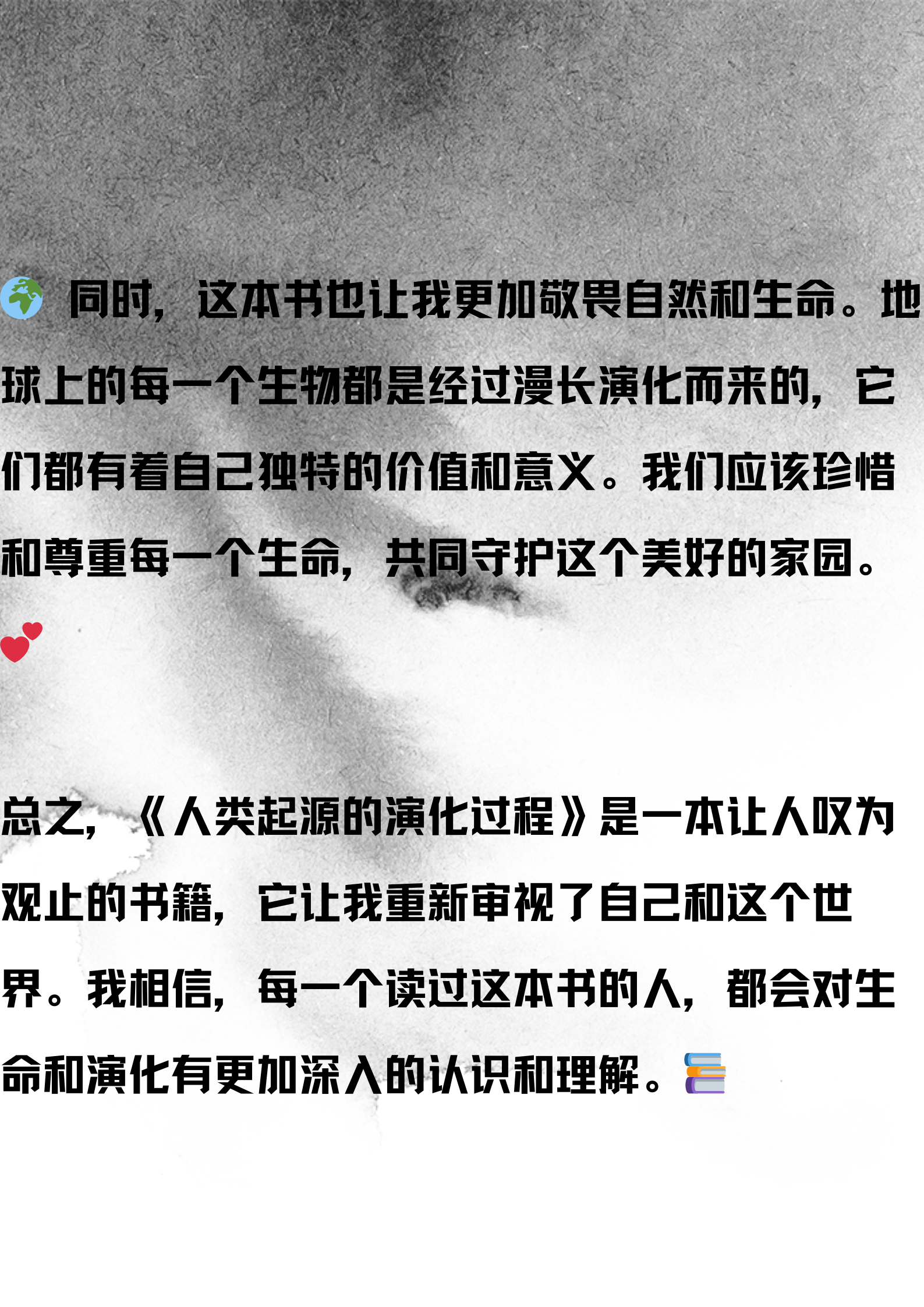 魔法与剑的传奇，跨越时空的冒险-第2张图片