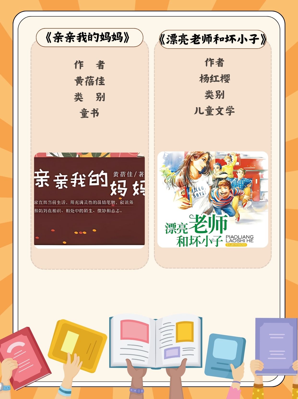 探索漫画中的教育世界——以老师的奶好大下面好紧为引-第2张图片