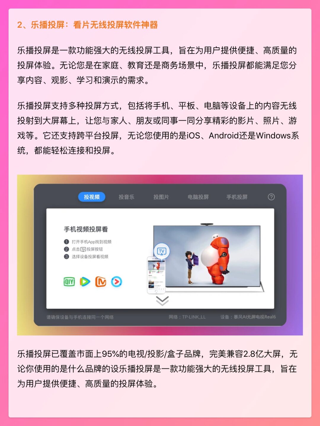 片多多看视频赚钱下载探索片多多APP，免费看视频的全新体验-第2张图片
