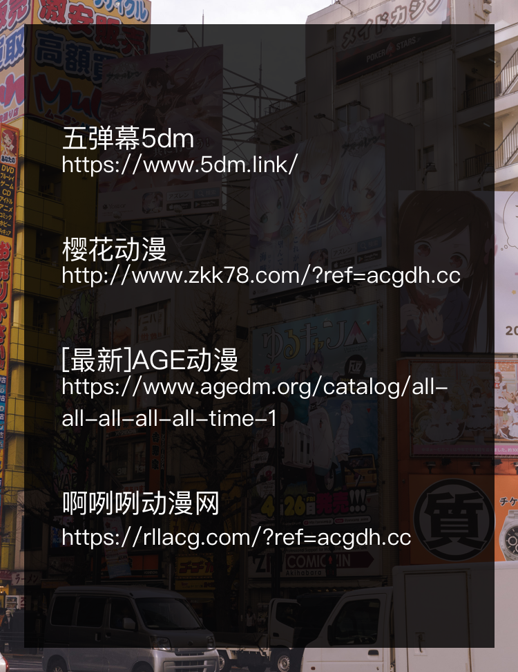 歪歪漫画登录页面，免费漫画入口的广东之窗