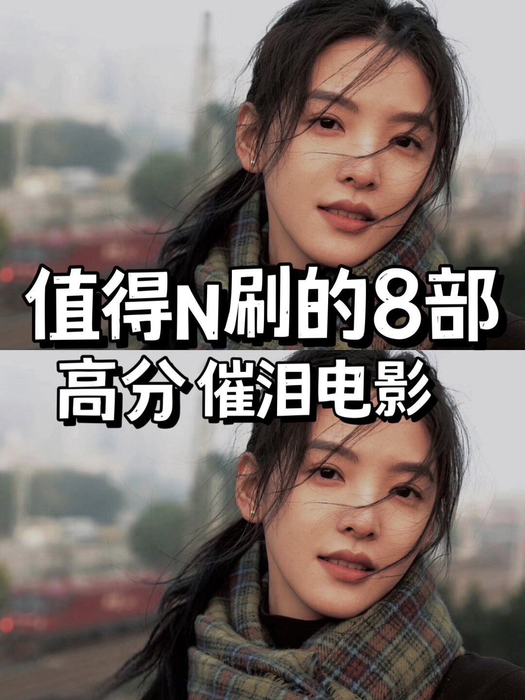 第一次哭个痛快-第3张图片