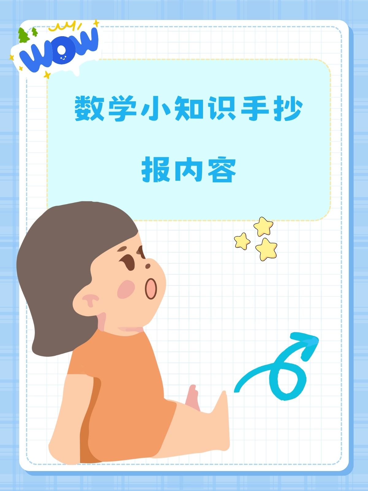 SF888，探索数字世界的奥秘-第2张图片