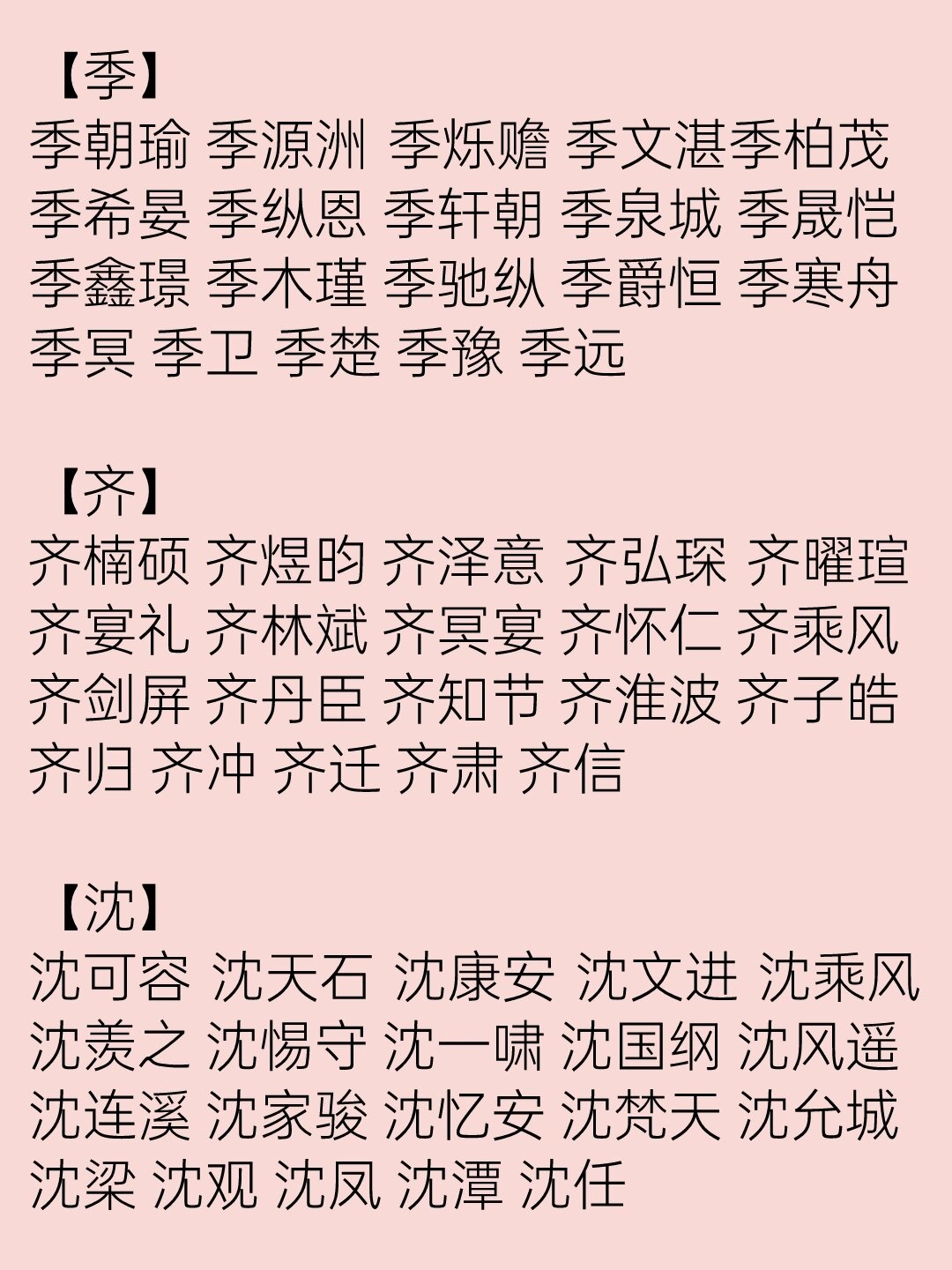 车速超高双男主小说免费畅读之旅-第1张图片