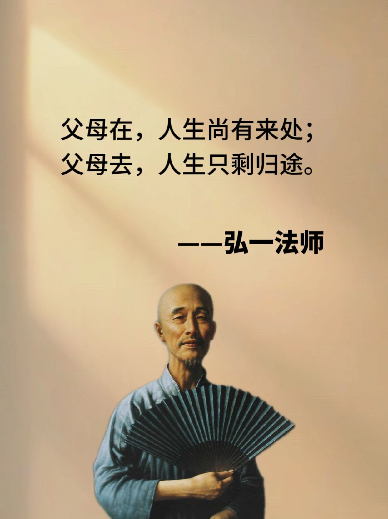 为尽孝满足父亲的需求的句子为尽孝心，满足父亲的需求