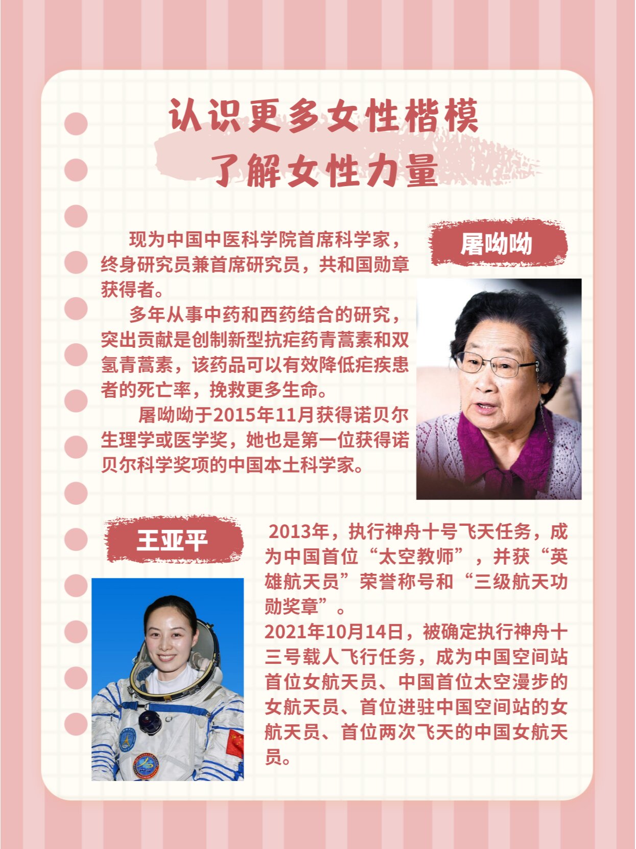 女子与狗女性与公共空间，平等与尊重的探索-第3张图片