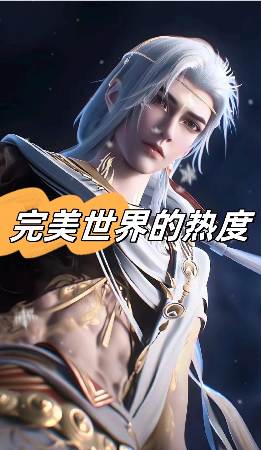 完美世界mm代码大全最新版本更新内容探索完美世界，MM代码的奥秘-第2张图片