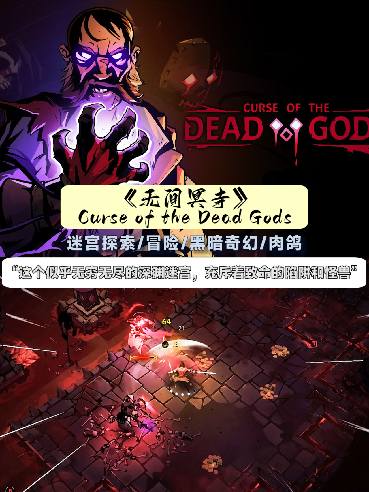暗3暗3，探索未知的神秘世界