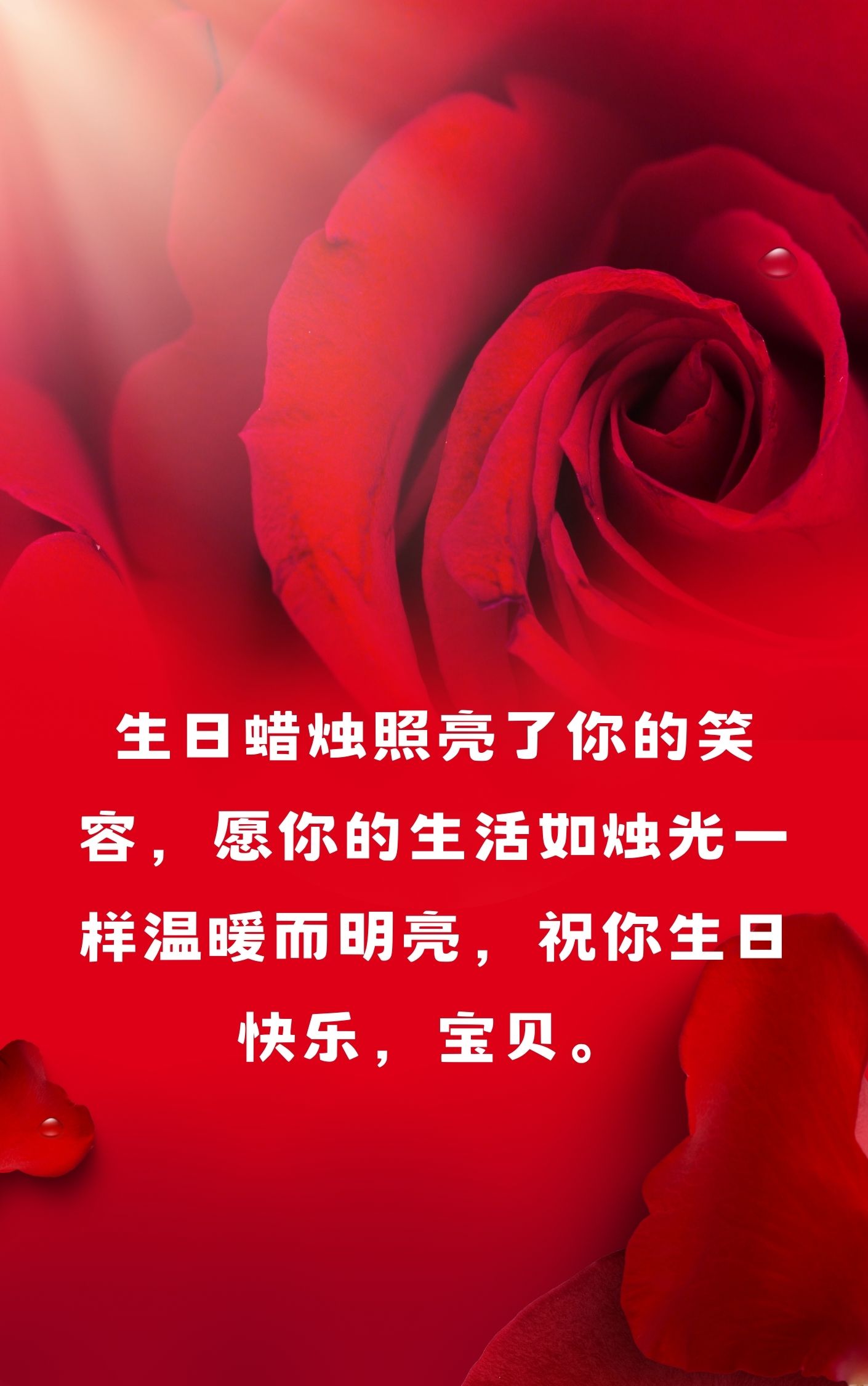 妈妈今晚就是你的生日礼物在线看妈妈，今晚你是我的生日礼物-第2张图片