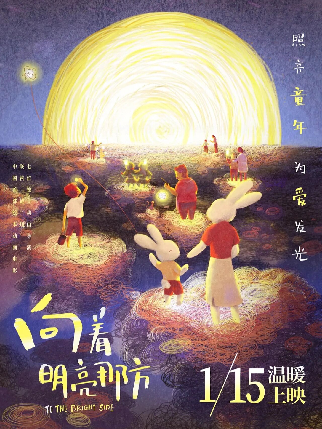 娱乐718，吃瓜张津瑜的魅力与故事