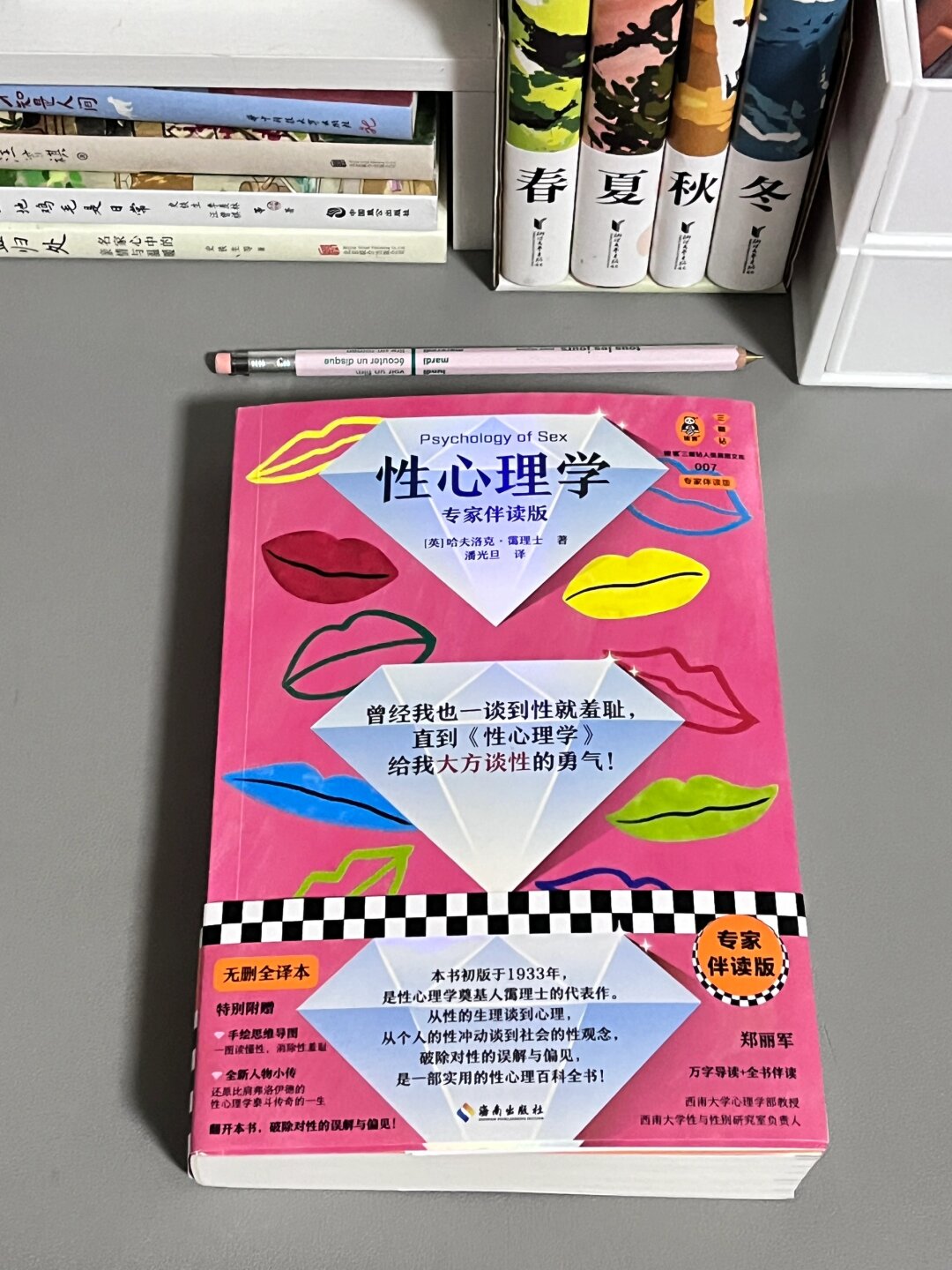 成人性生活网，理解与探索-第3张图片