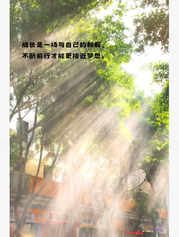 免费网站W.W.W与正能量APP，打造网络时代的正能量生态圈-第3张图片