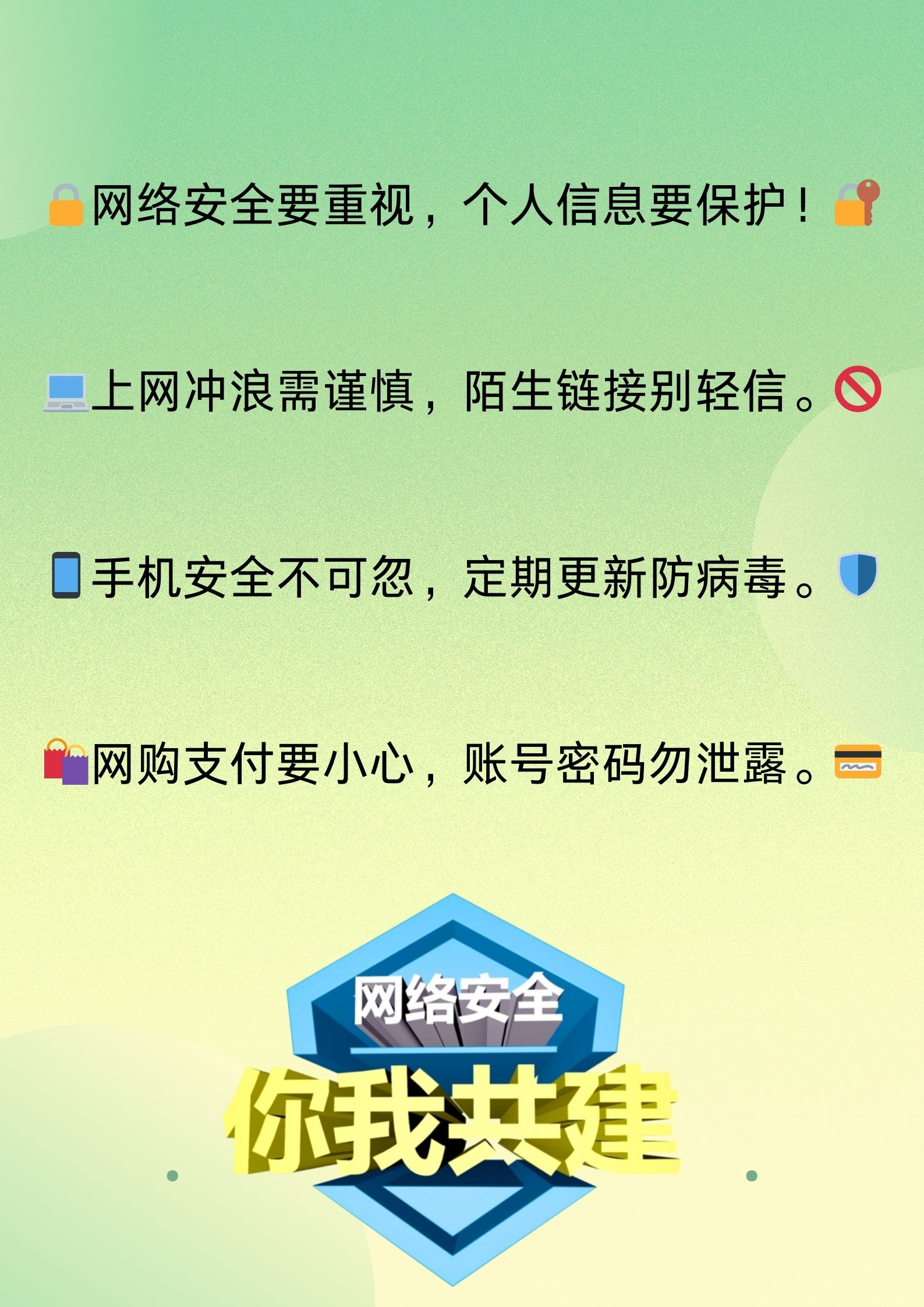 免费国产又色又爽又黄的网站警惕网络陷阱，远离不良信息网站
