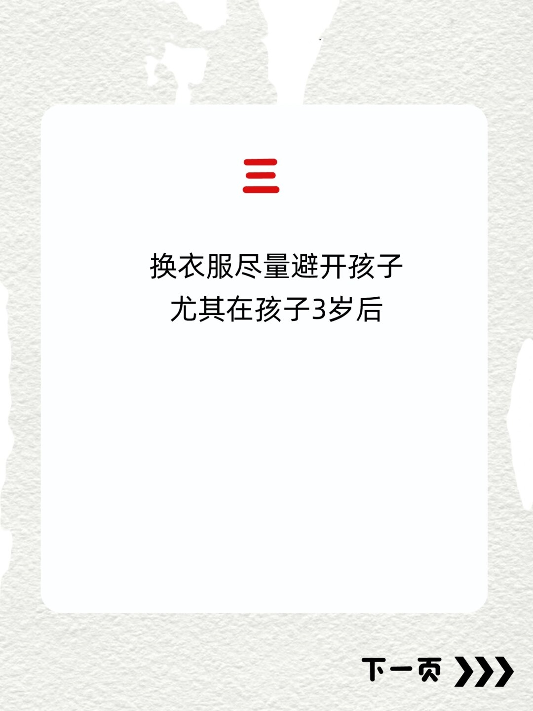 怎么奖励自己的隐私位置如何妥善奖励自己——非传统方式下的隐私位置保护与激励-第1张图片
