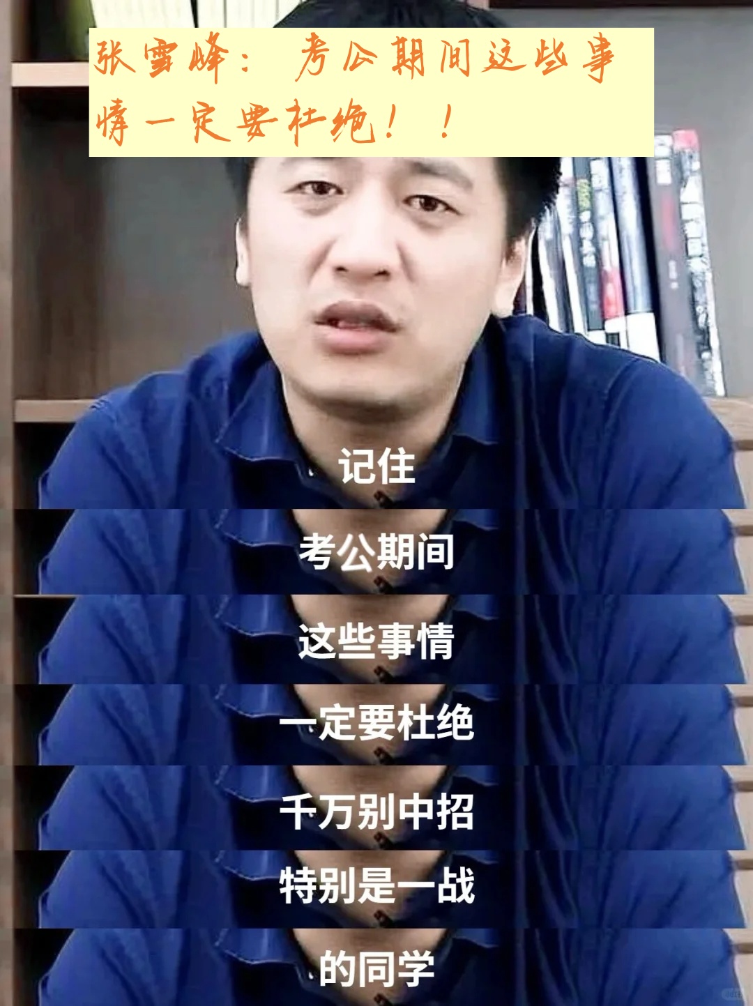 多男主1V3上岸多男主的挑战，1V3的奋斗与上岸之路