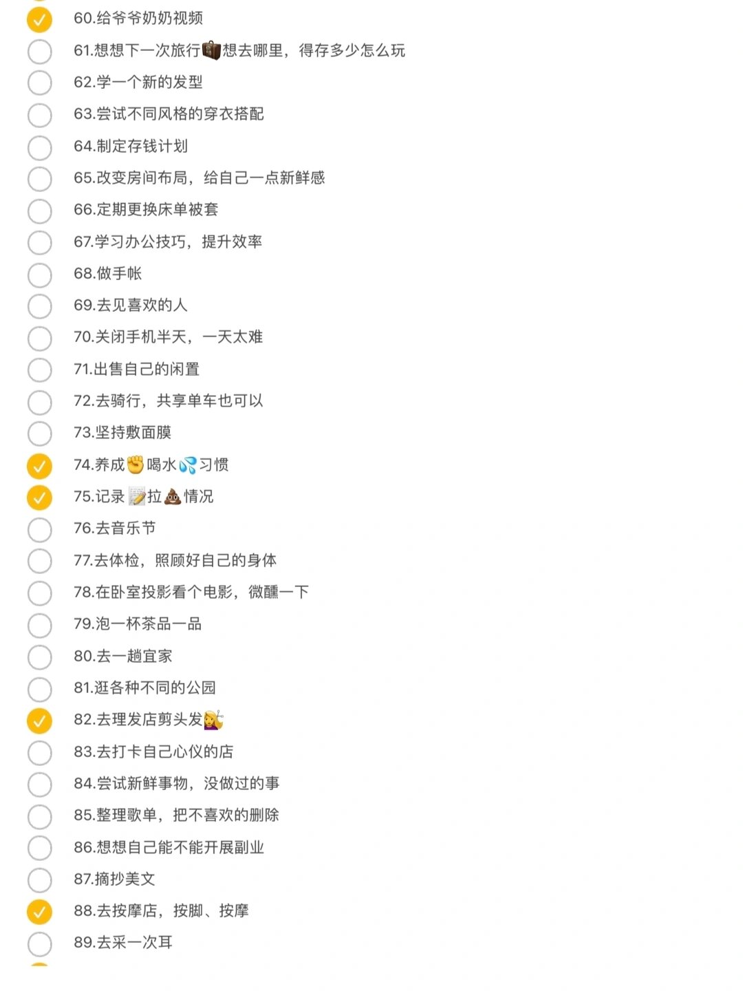 擦擦擦在线观看，免费观看的乐趣与选择
