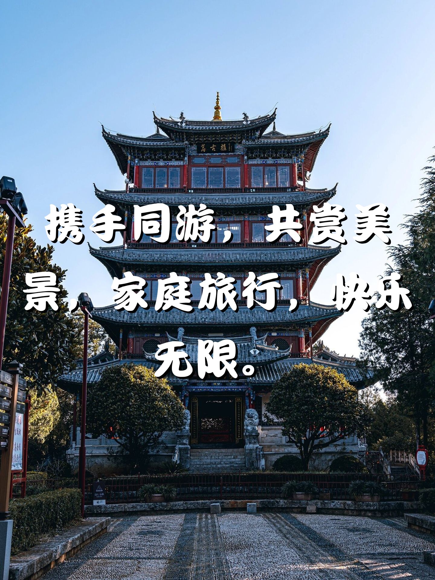与父母共享天伦之乐的句子与父母共享天伦之乐