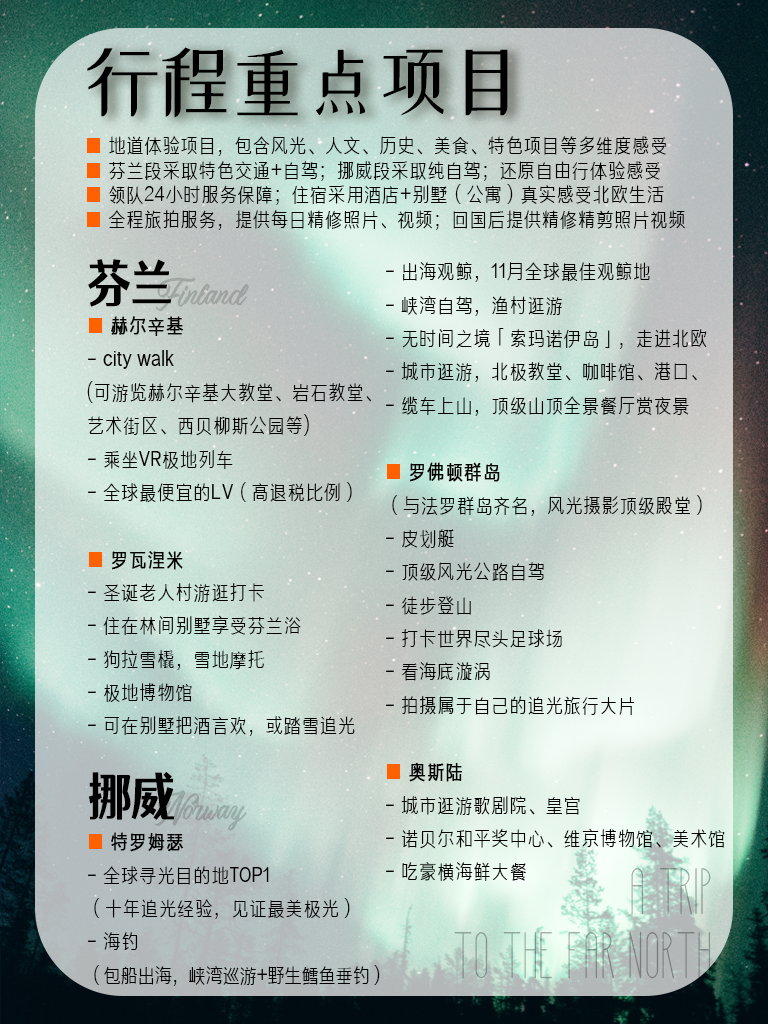 魅影之谜，探寻神秘现象的背后-第2张图片