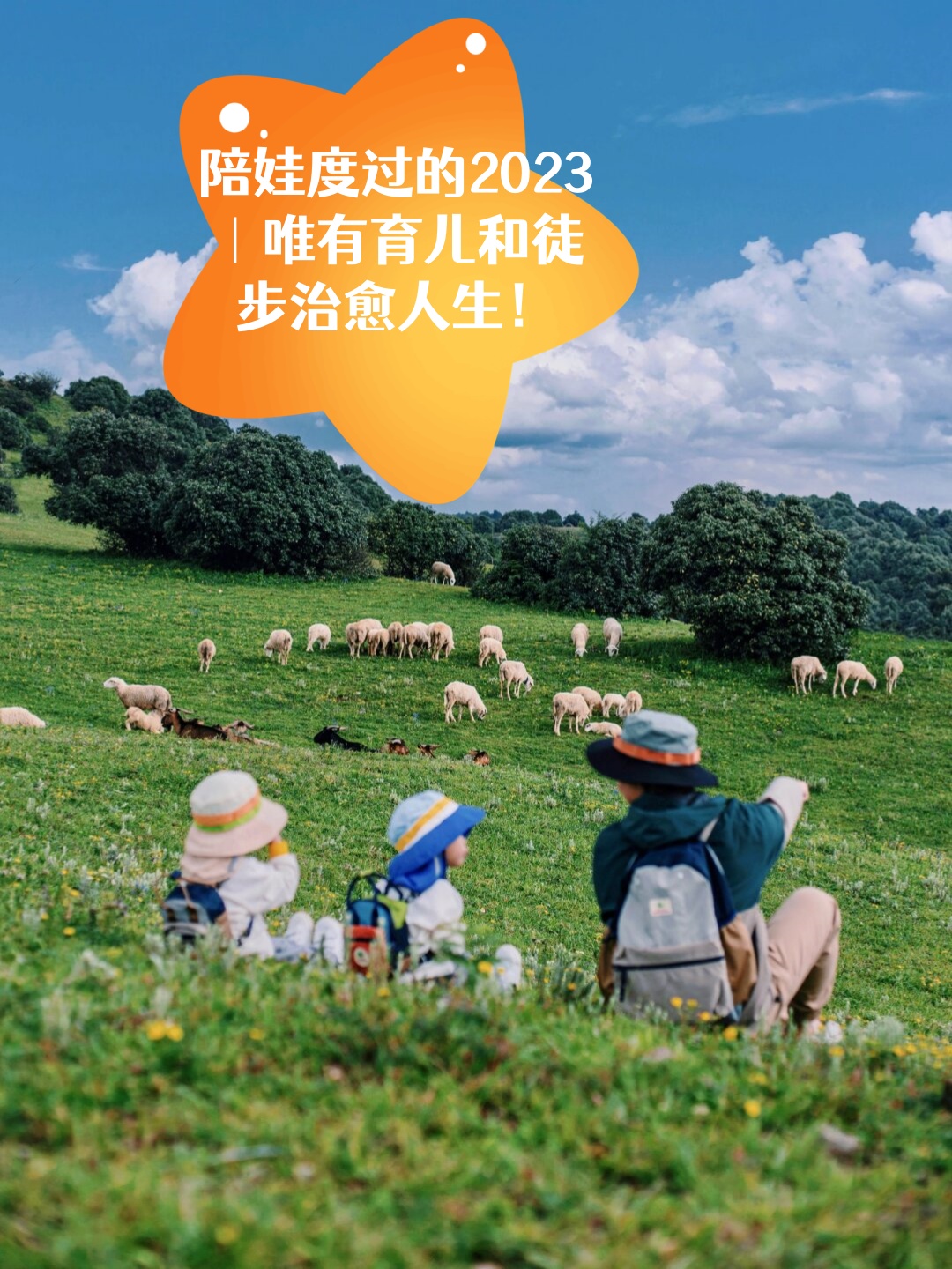 宝贝叫我的名字就给你小说宝贝的呼唤——无尽的温暖与力量-第2张图片