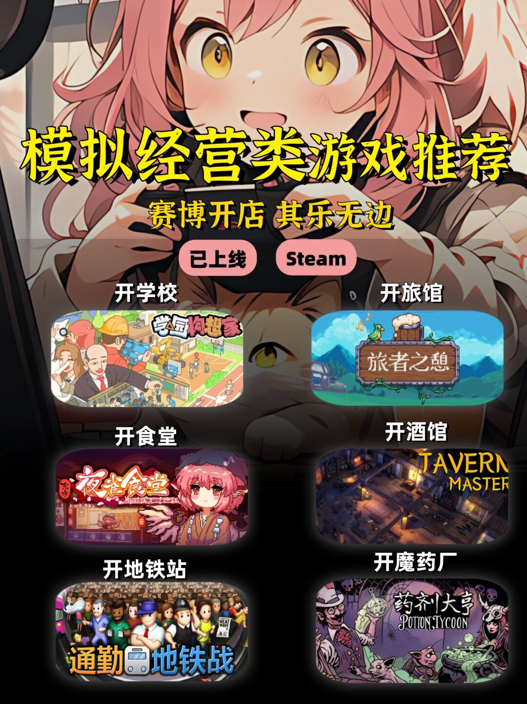 对女角色自由干的游戏探索游戏世界中的自由，女性角色的无限可能