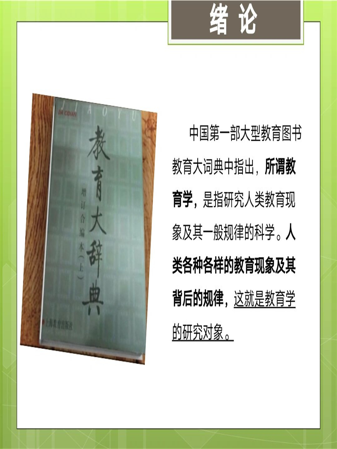 深入探索，JJZZ中的日本护士形象-第3张图片