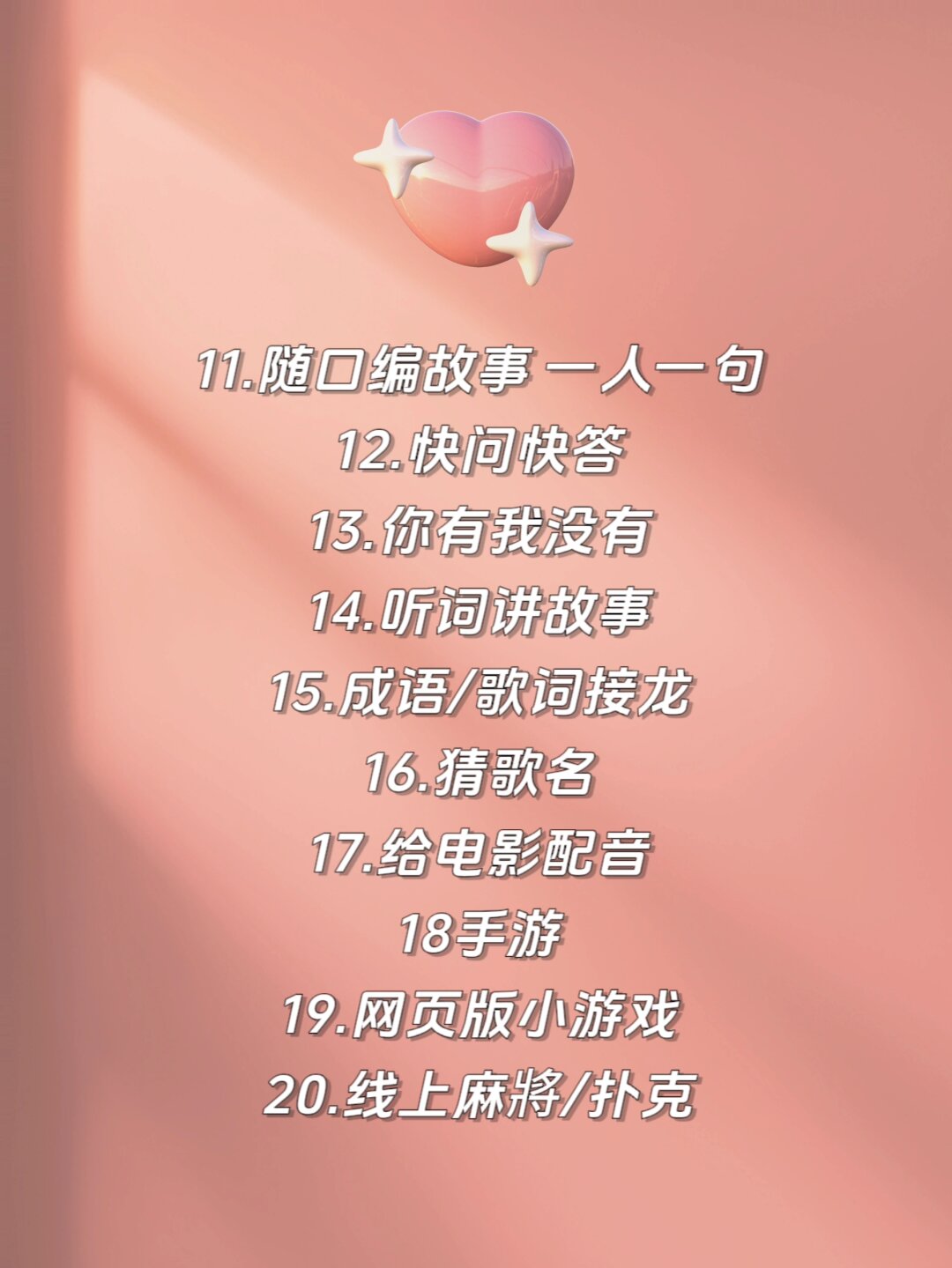 真人脱衣小游戏，探索互动娱乐的边界