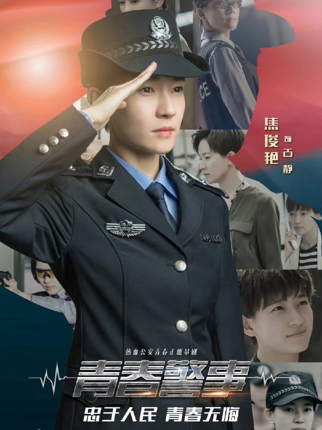 学生公交之旅中的意外发现