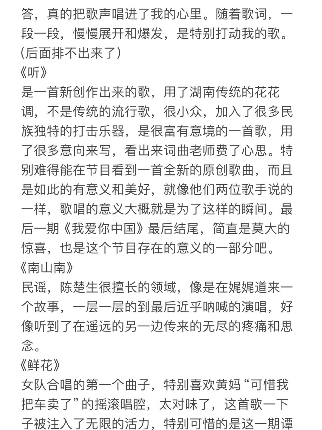 好好疼爱第六集，情感交织的温馨篇章-第1张图片