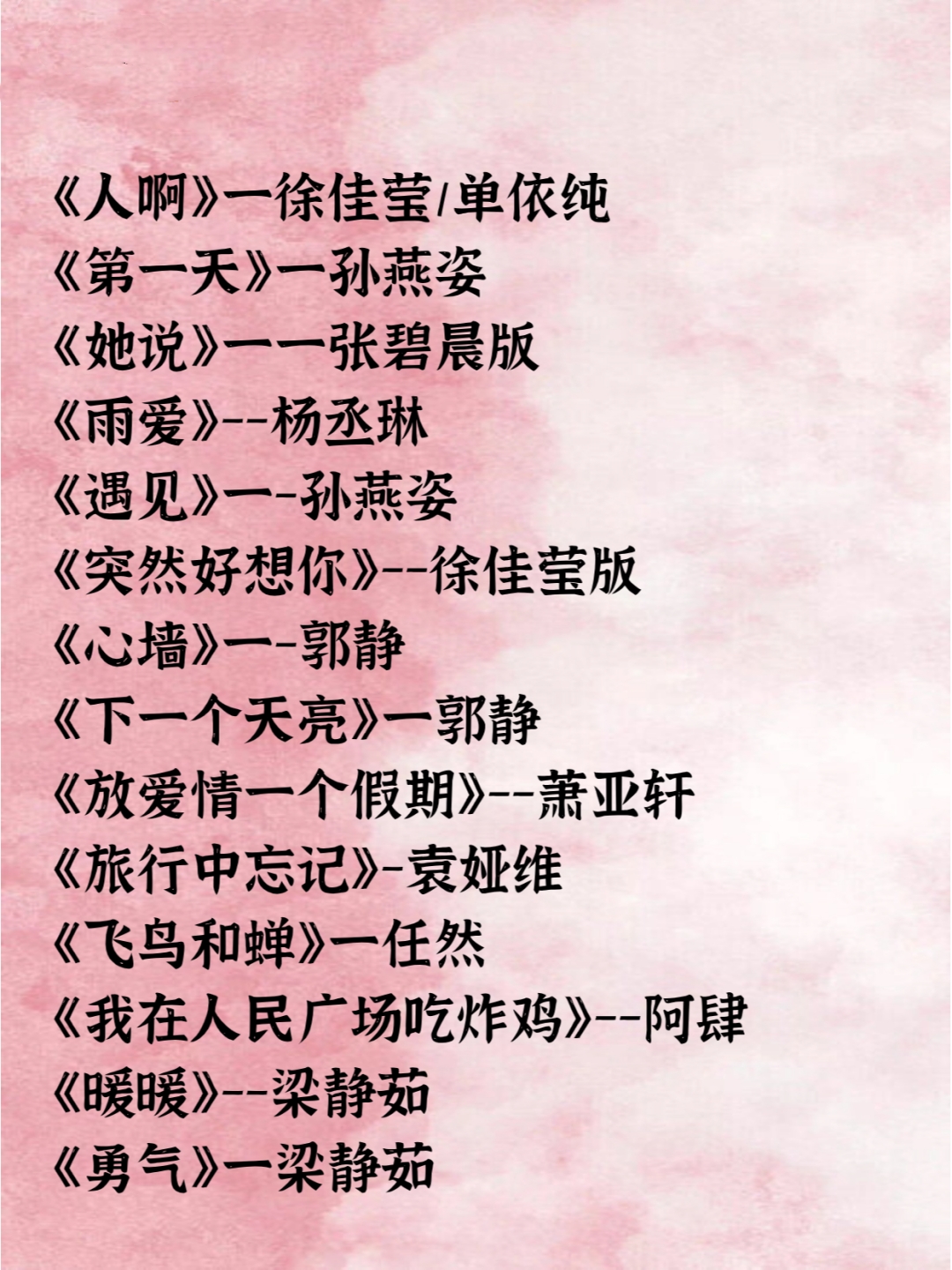 啊一哟一之歌，追寻那悠扬的旋律-第2张图片