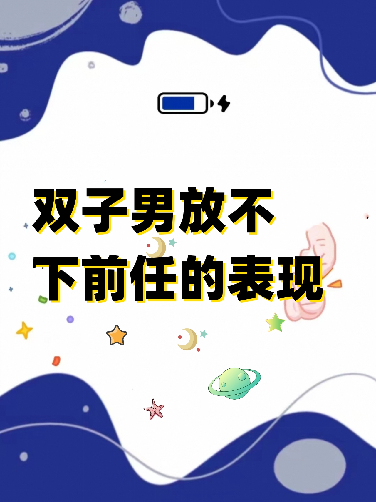有男有女短视频有男有女短视频，探索现代社交媒体中的互动与表达