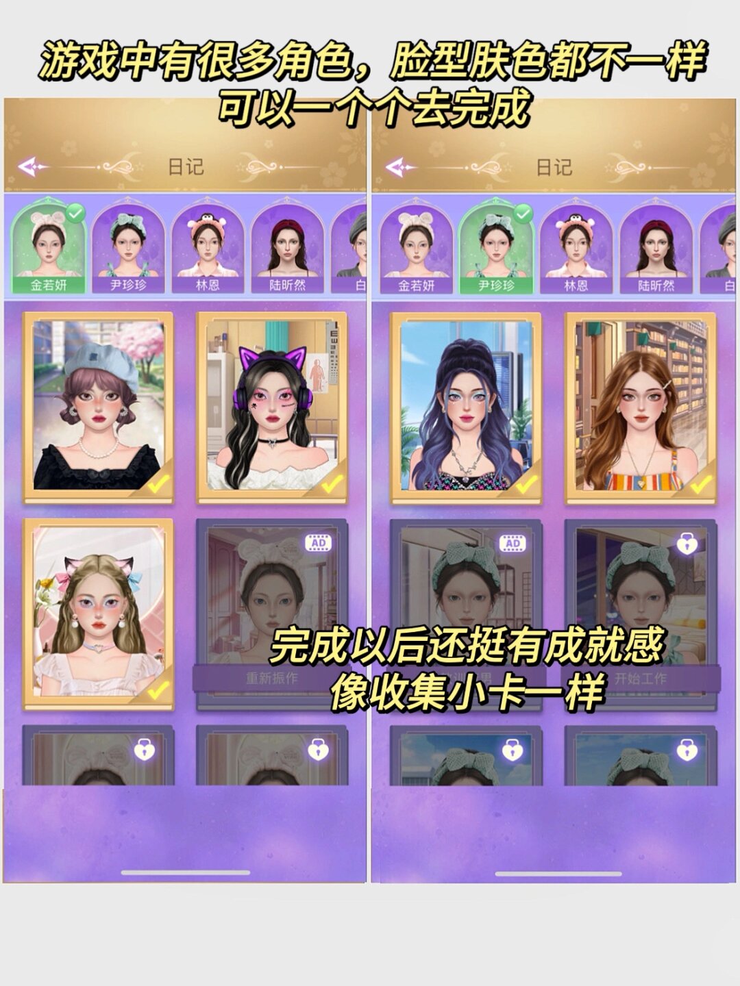 美女化妆换装小游戏美女化妆换装小游戏的魅力与乐趣