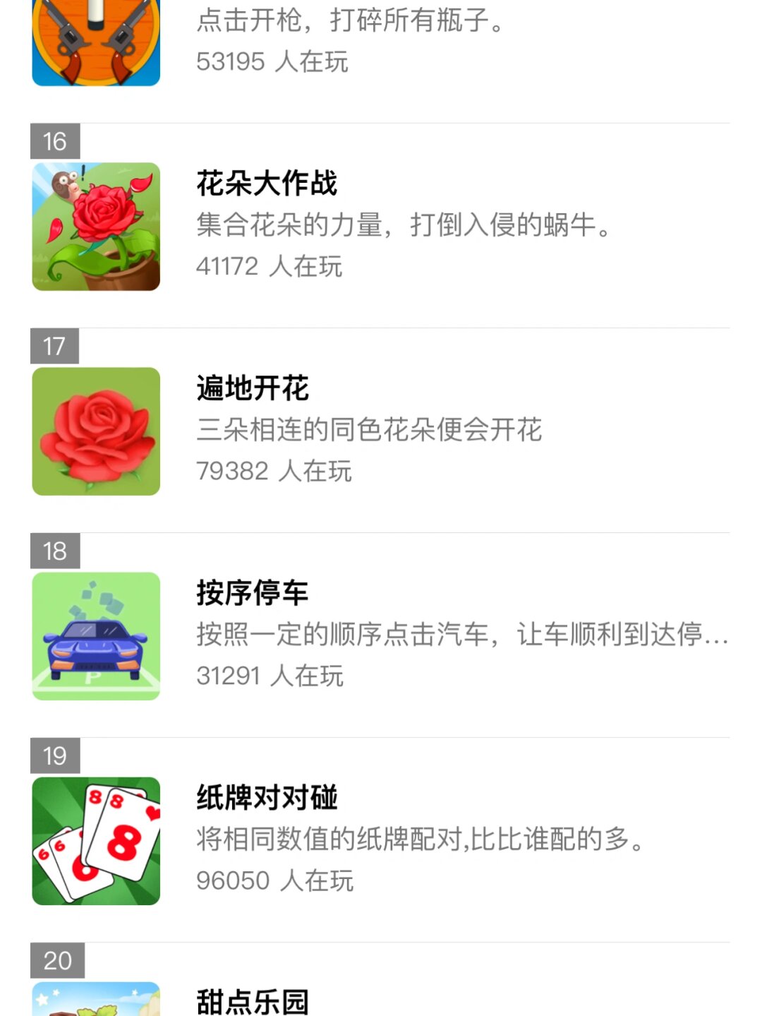 单机成人小游戏，一种休闲娱乐的独特体验