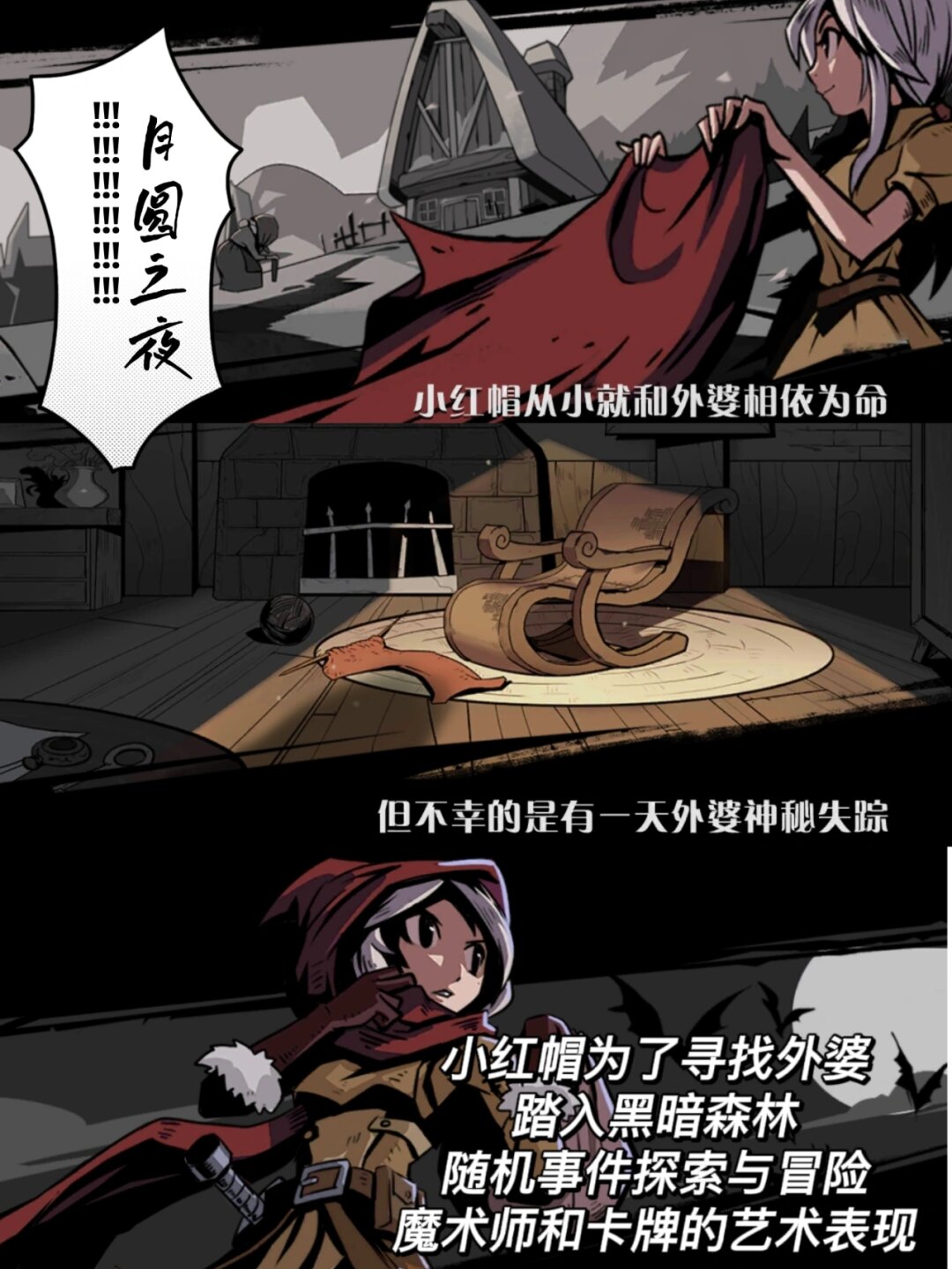天天爱消除，一款让人欲罢不能的休闲游戏-第2张图片