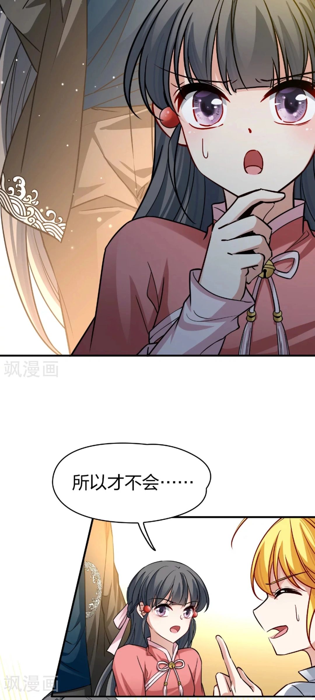类似霸王爱人的漫画霸王之恋，一部引人入胜的漫画之旅-第2张图片