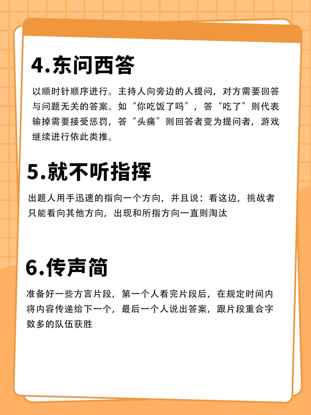 抓蝴蝶游戏怎么玩抓蝴蝶游戏，童年的欢乐与成长-第1张图片