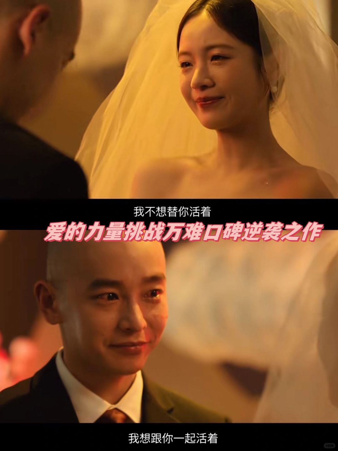 妈妈愿意让你电影妈妈我想妈妈的支持与爱的力量-第2张图片
