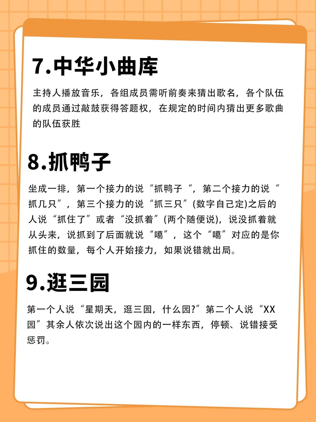 抓蝴蝶游戏怎么玩抓蝴蝶游戏，童年的欢乐与成长-第2张图片