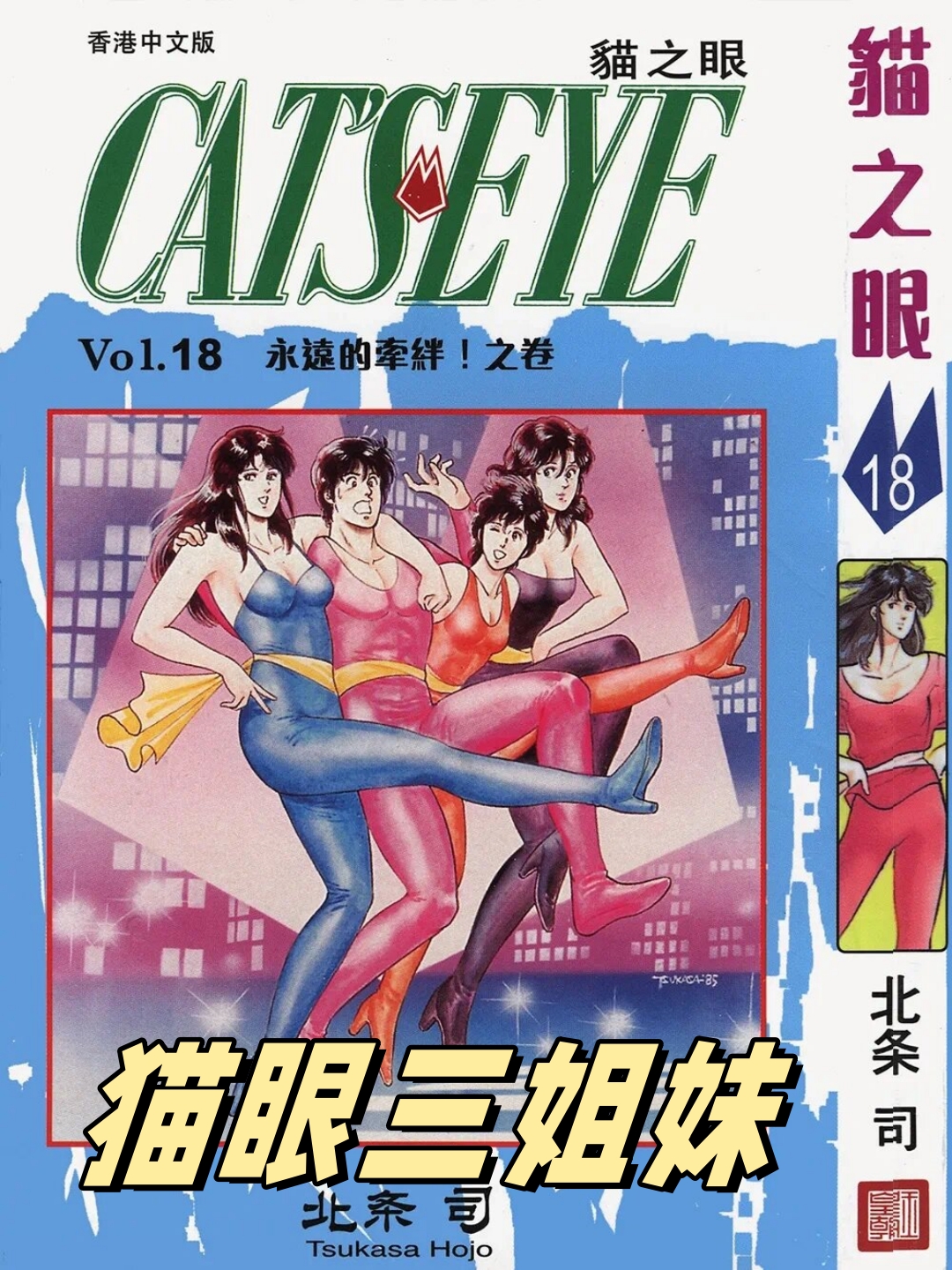 工囗番同人漫画全彩在线，探索二次元世界的魅力